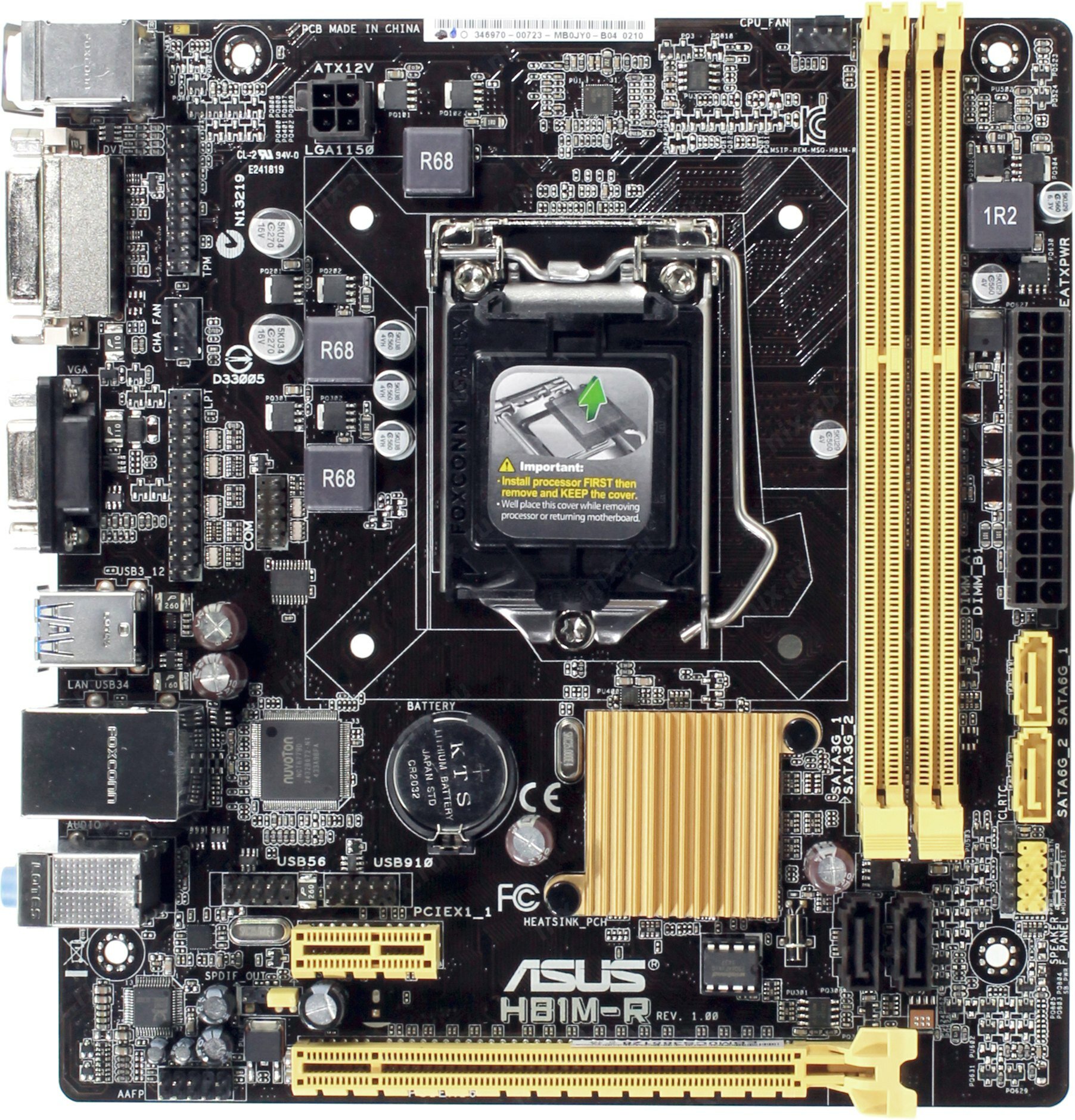 Материнская плата ASUS H81M-R LGA1150 MicroATX 2DDR3