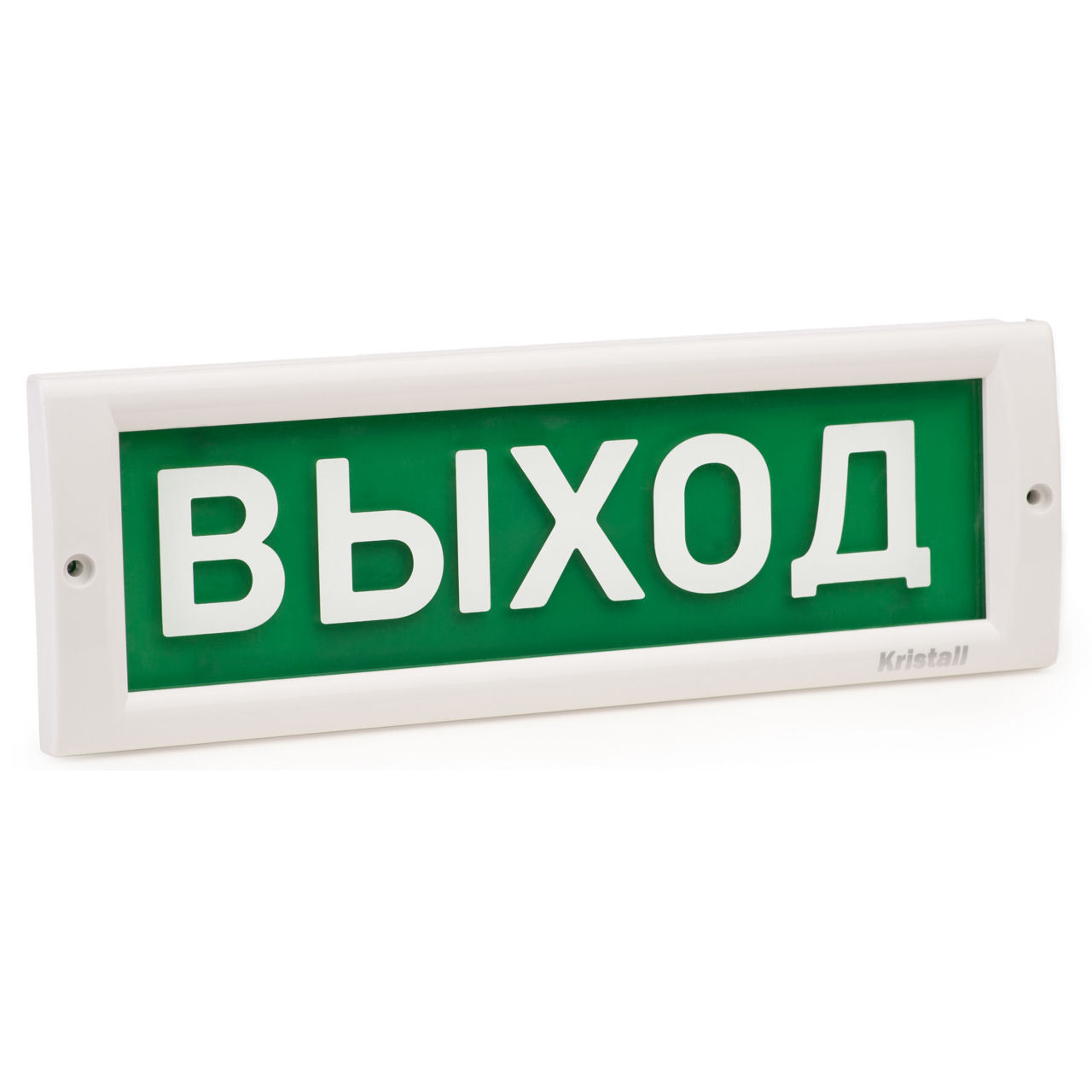 Оповещатель световой Табло выход ОПОП1-8.