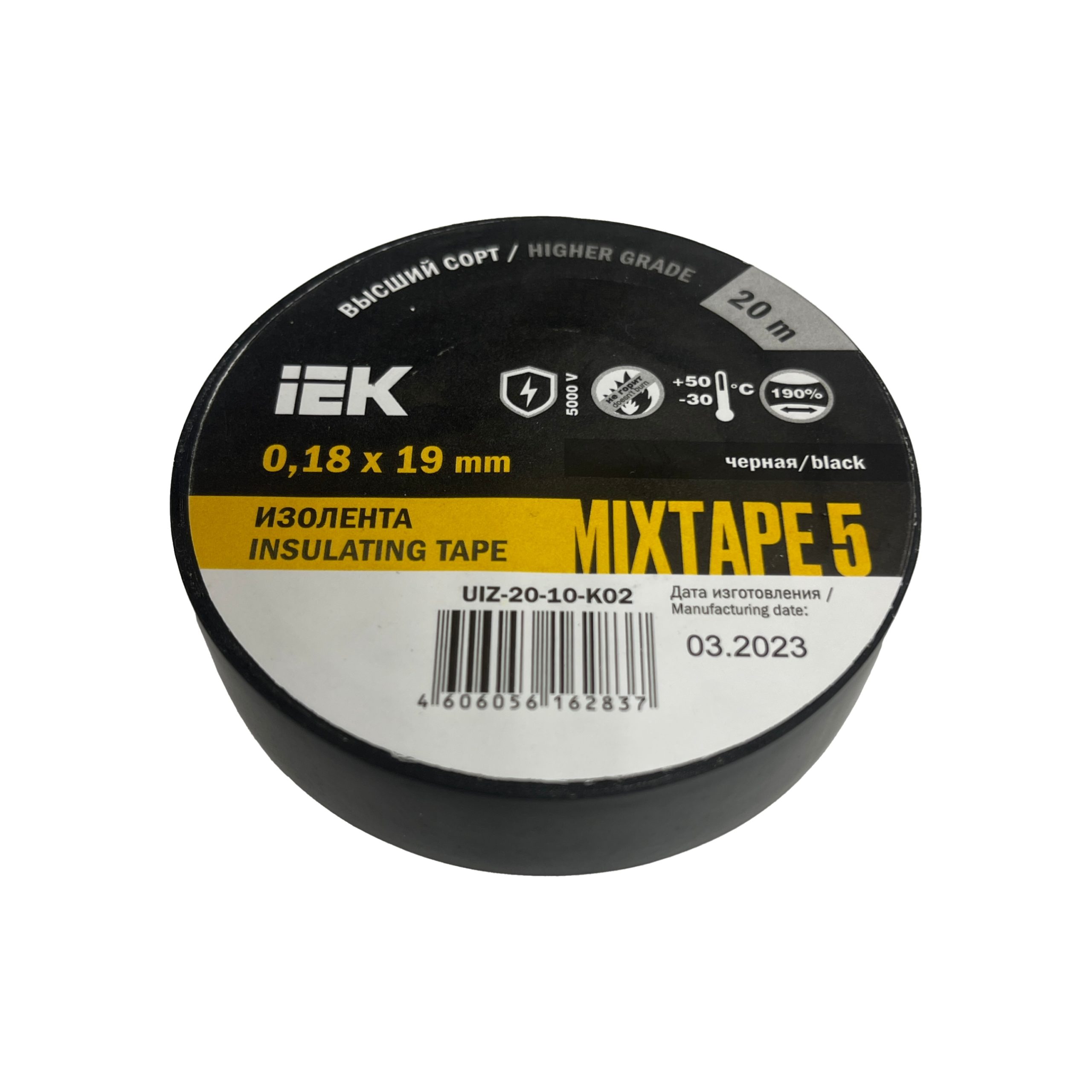 Изолента iek