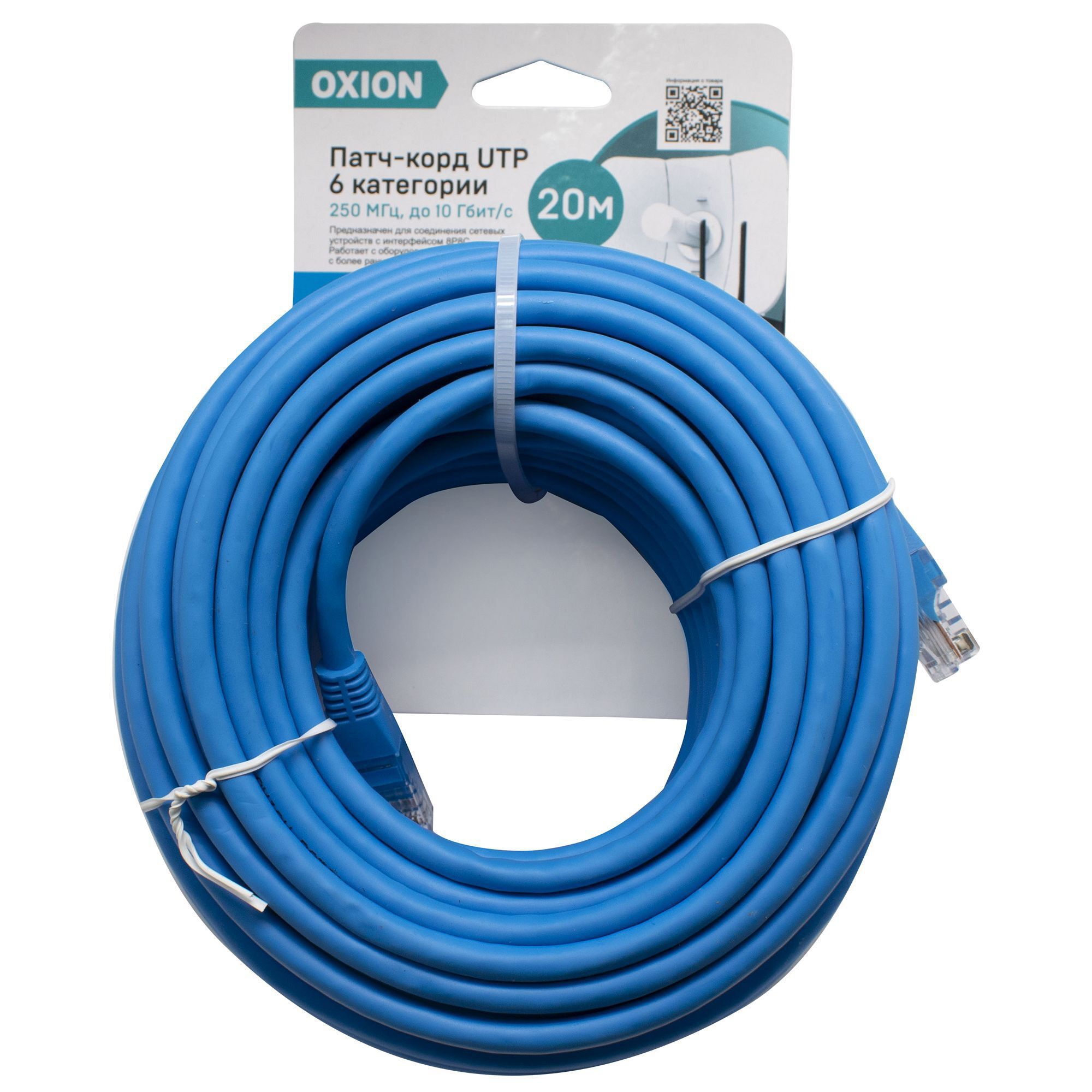 Патчкорд литой TP-Link UTP CAT 6 Patch Kablo (0.3m)