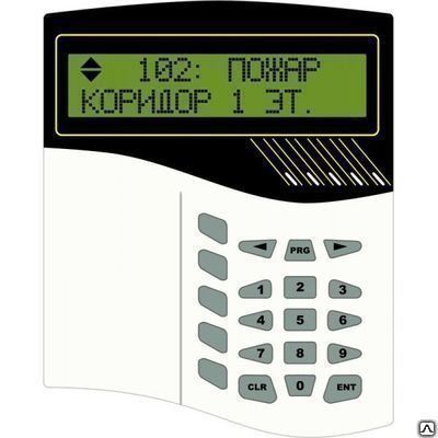 Пульт контроля и управления С2000-М