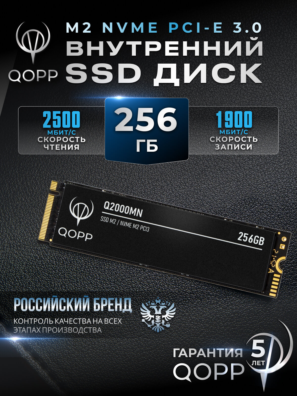 Жесткий диск Dahua DHI-SSD-C800N256G