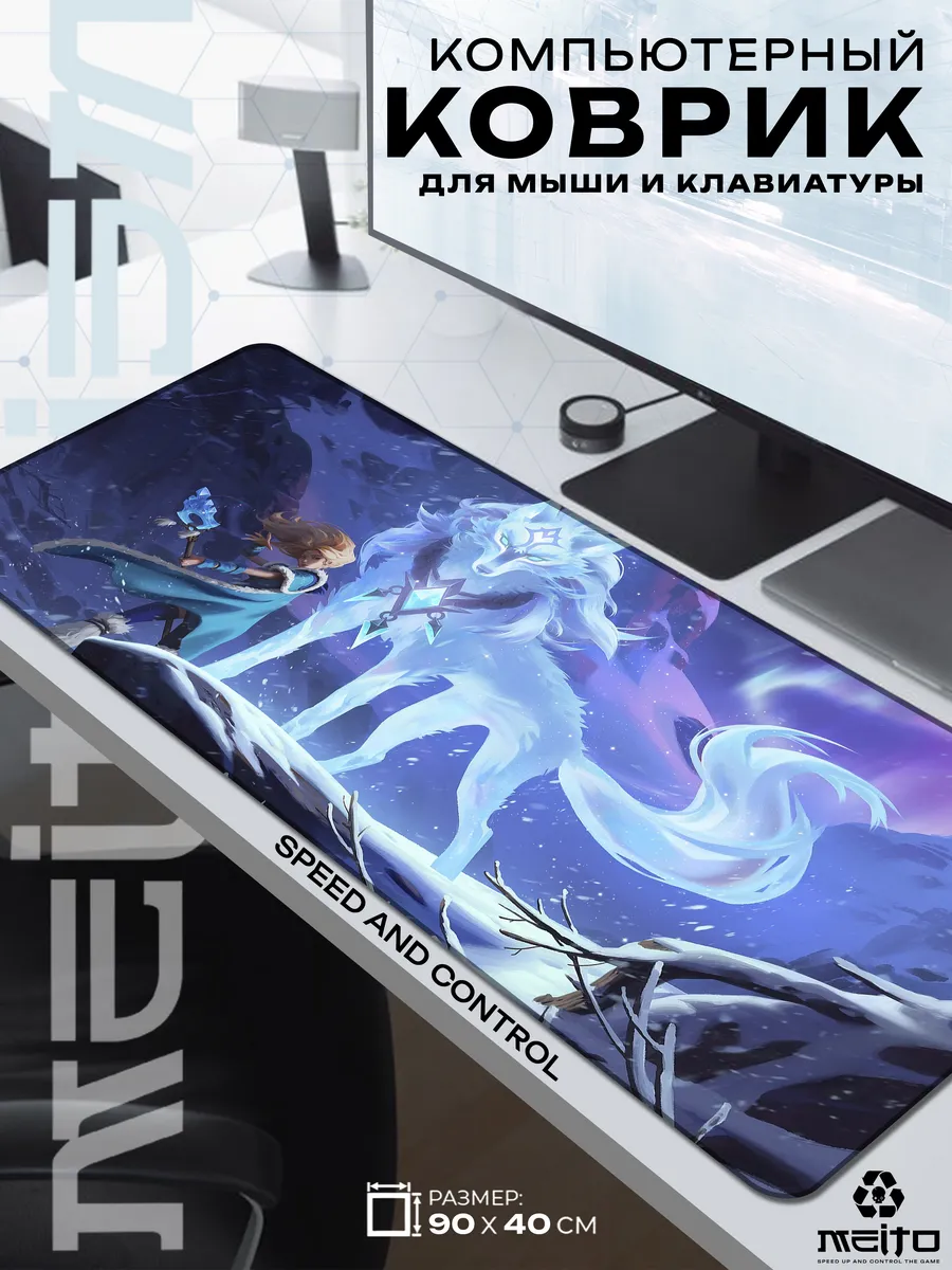 Коврик для мыши Crystal