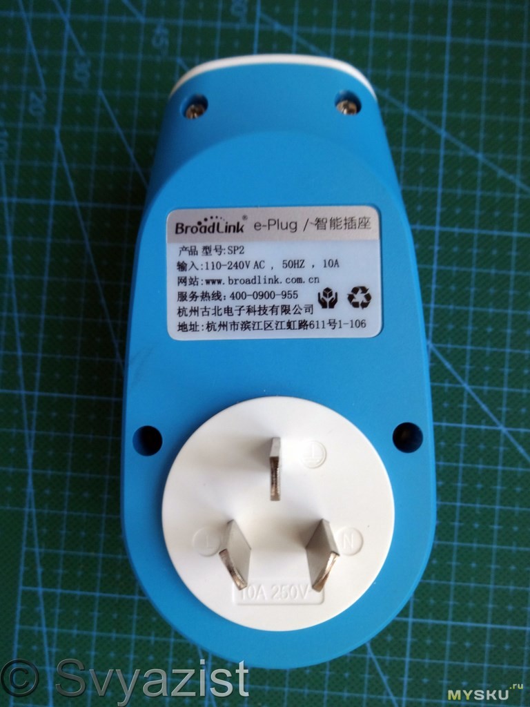 Переходник broadlink SP2